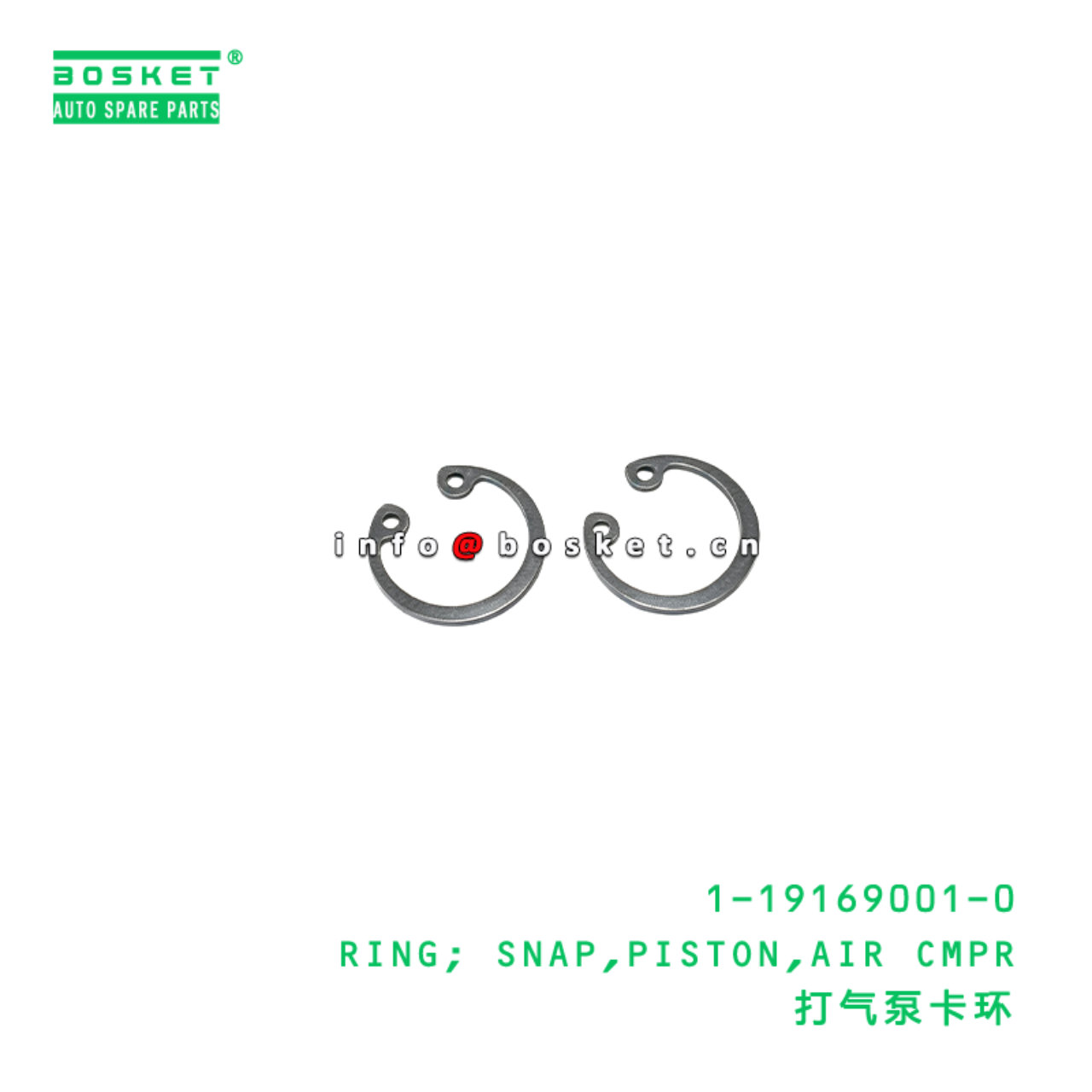 1-19169001-0 RING; SNAP,PISTON,AIR CMPR suitable f...