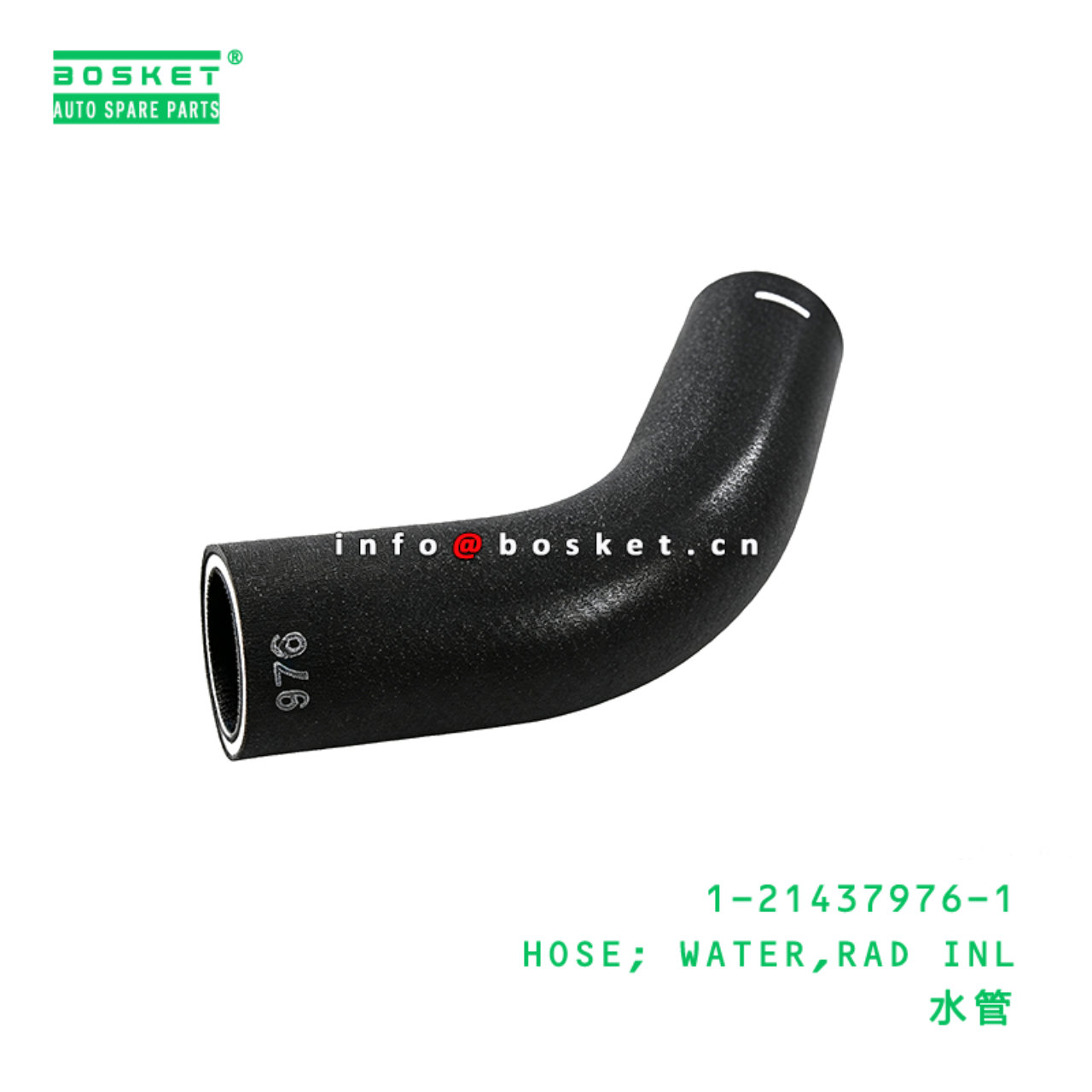 1-21437976-1 HOSE; WATER,RAD INL suitable for ISUZU 1214379761