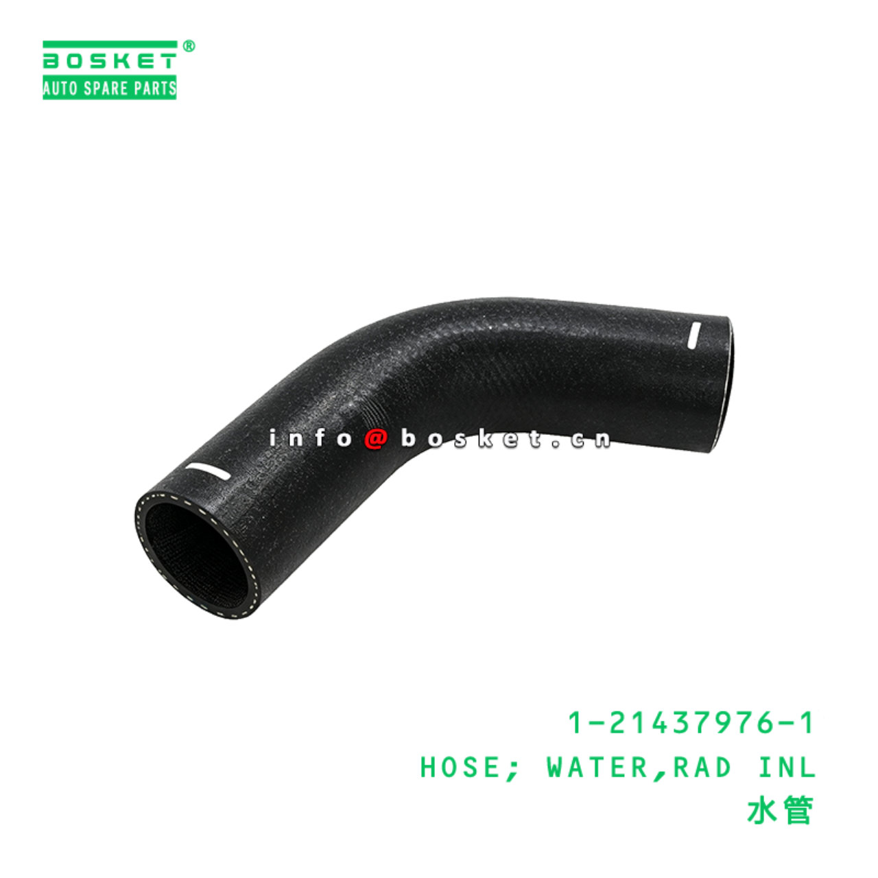 1-21437976-1 HOSE; WATER,RAD INL suitable for ISUZ...