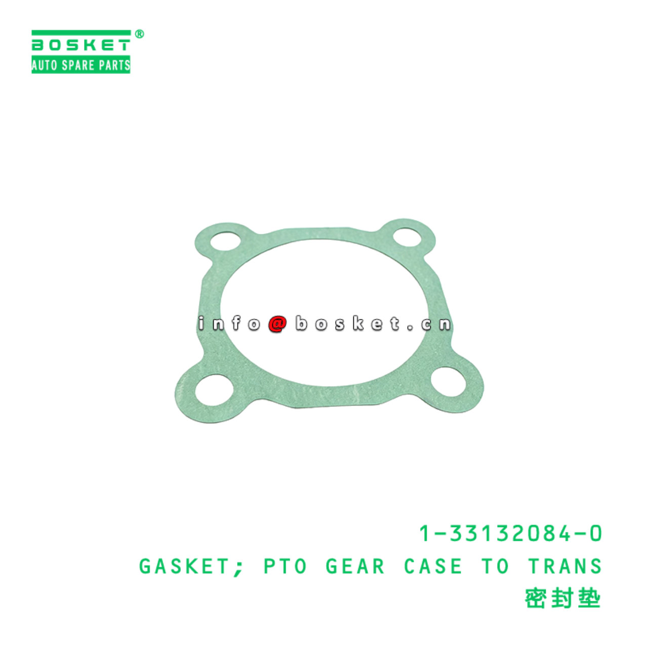 1-33132084-0 GASKET; PTO GEAR CASE TO TRANS suitab...