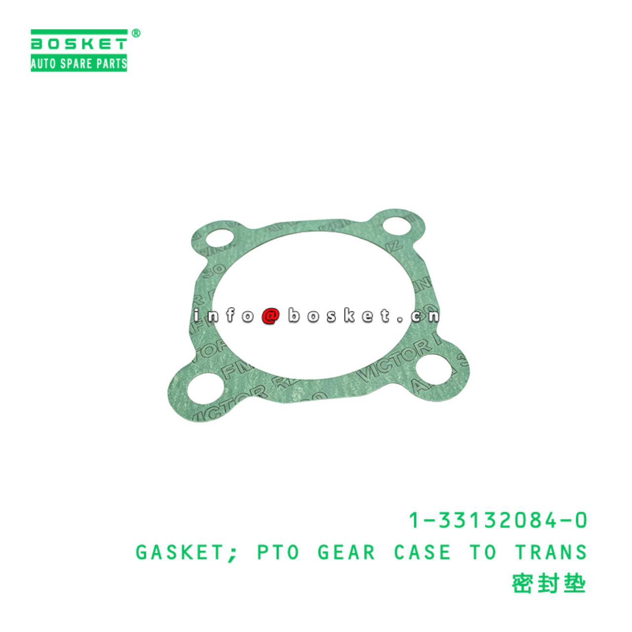 1-33132084-0 GASKET; PTO GEAR CASE TO TRANS suitable for ISUZU 1331320840
