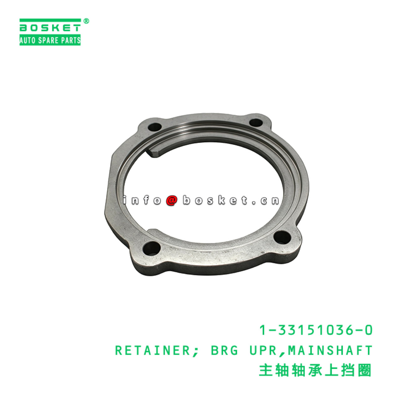 1-33151036-0 RETAINER; BRG UPR,MAINSHAFT suitable ...