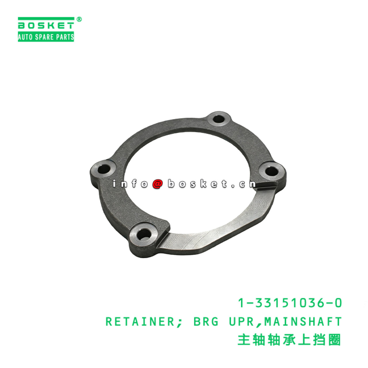 1-33151036-0 RETAINER; BRG UPR,MAINSHAFT suitable for ISUZU 1331510360