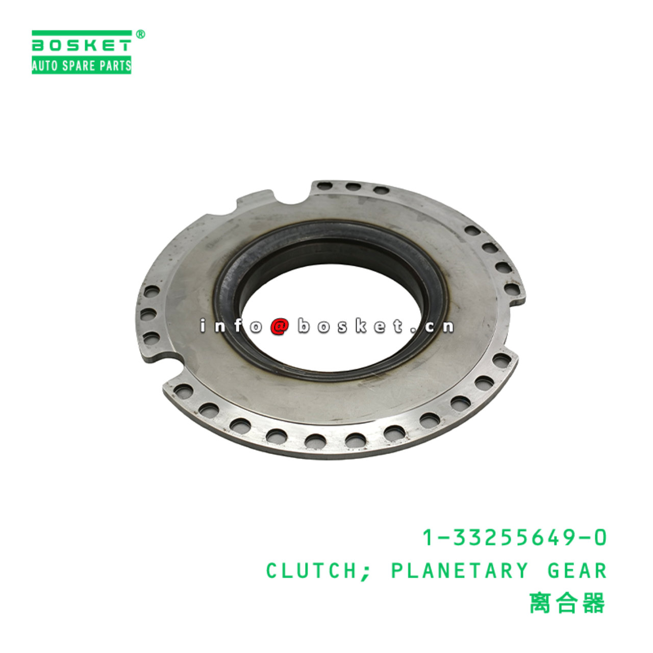 1-33255649-0 CLUTCH; PLANETARY GEAR suitable for ISUZU 1332556490