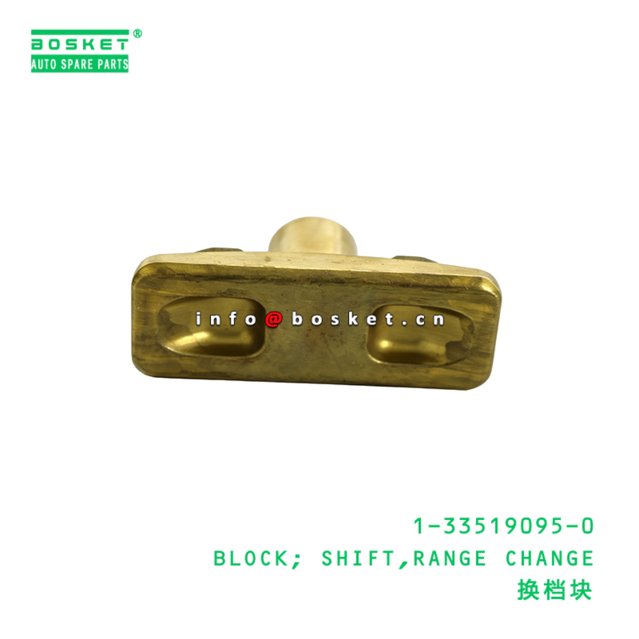 1-33519095-0 BLOCK; SHIFT,RANGE CHANGE suitable for ISUZU 1335190950