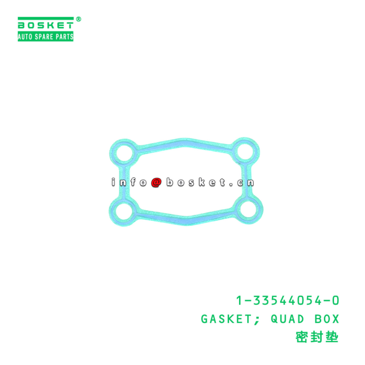 1-33544054-0 GASKET; QUAD BOX suitable for ISUZU  ...
