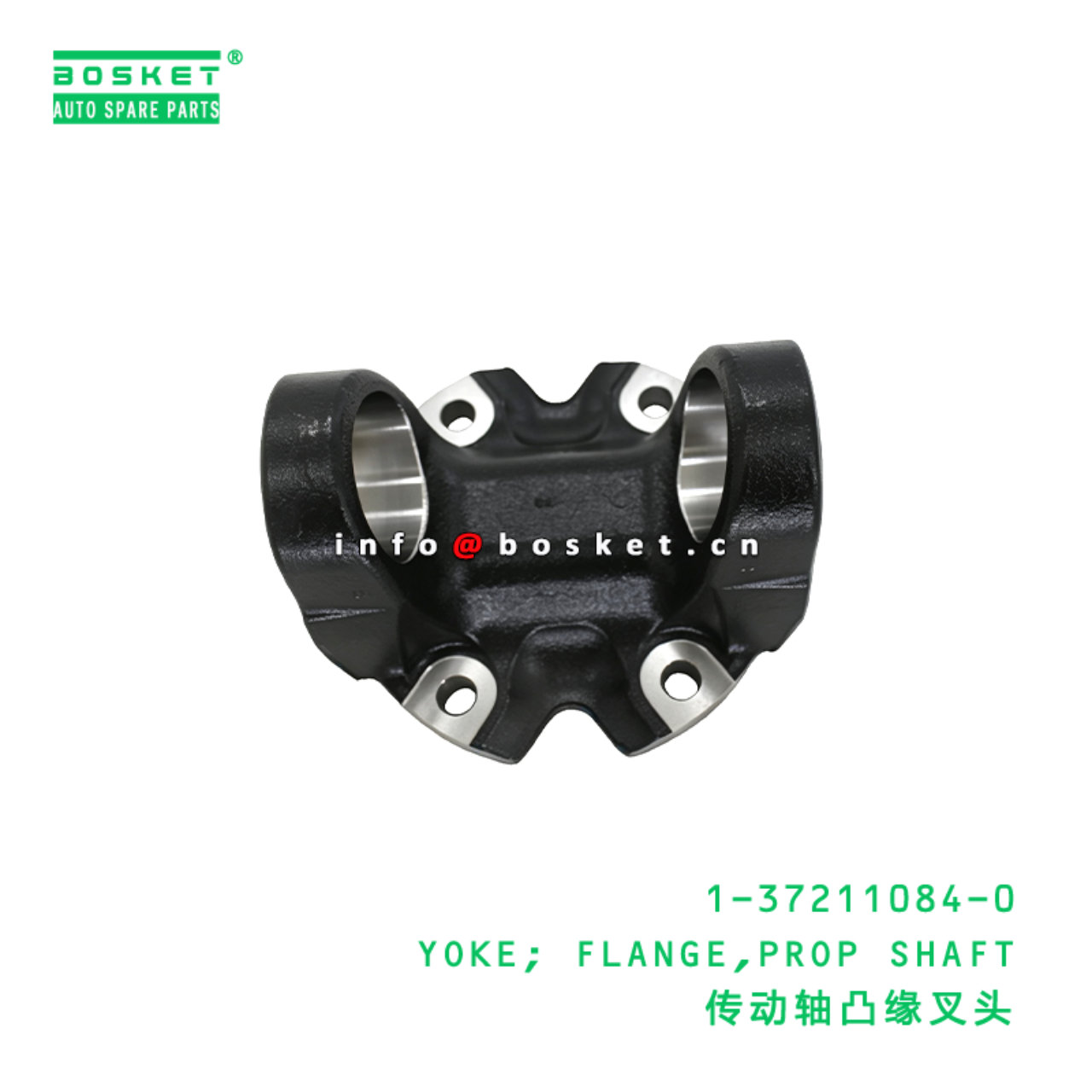 1-37211084-0 YOKE; FLANGE,PROP SHAFT suitable for ...