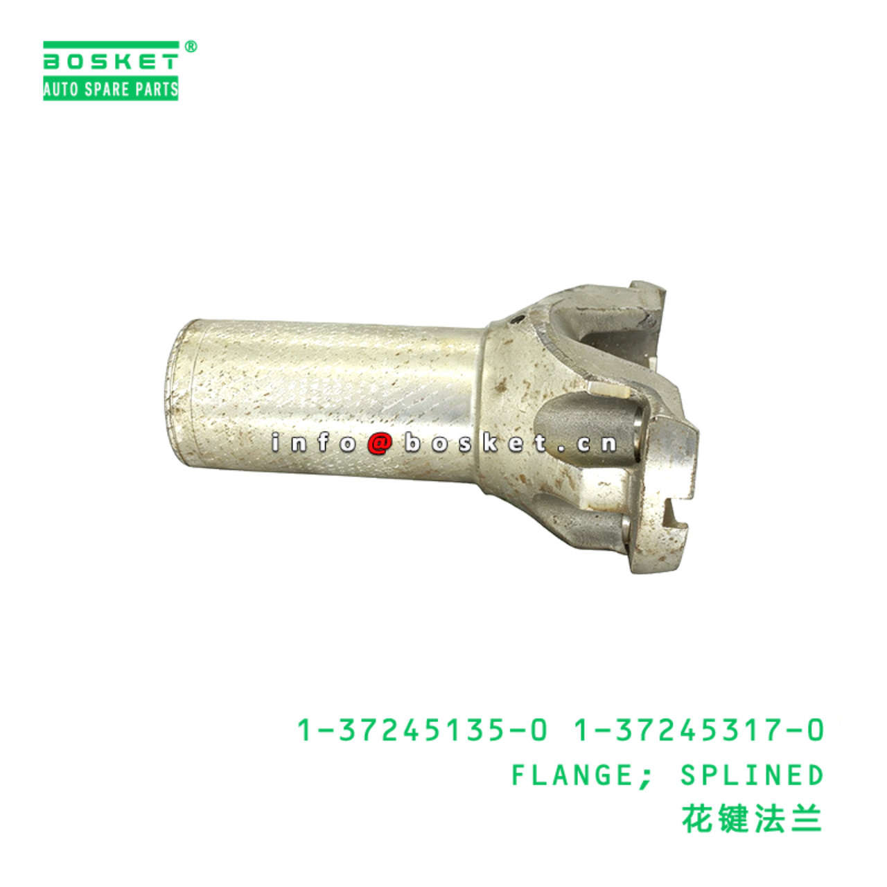 1-37245135-0 1-37245317-0 FLANGE; SPLINED suitable...