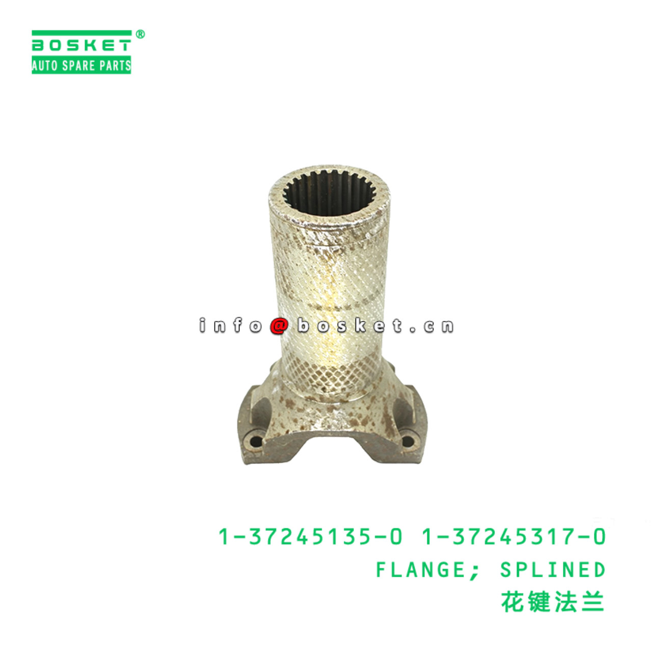 1-37245135-0 1-37245317-0 FLANGE; SPLINED suitable for ISUZU   1372451350 1372453170