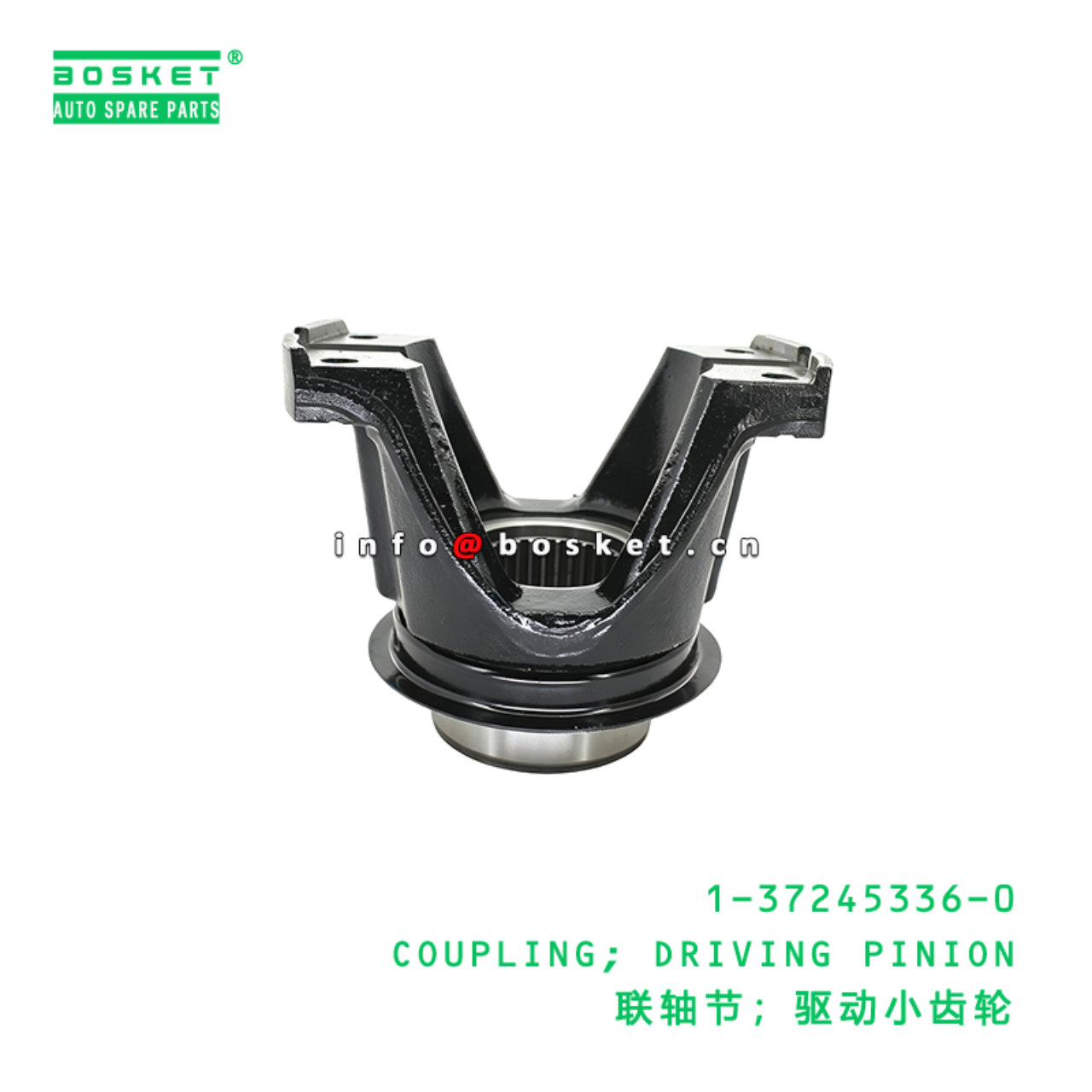 1-37245336-0 COUPLING; DRIVING PINION suitable for ISUZU CXZ81 VC46 10PE1 6UZ1 1372453360