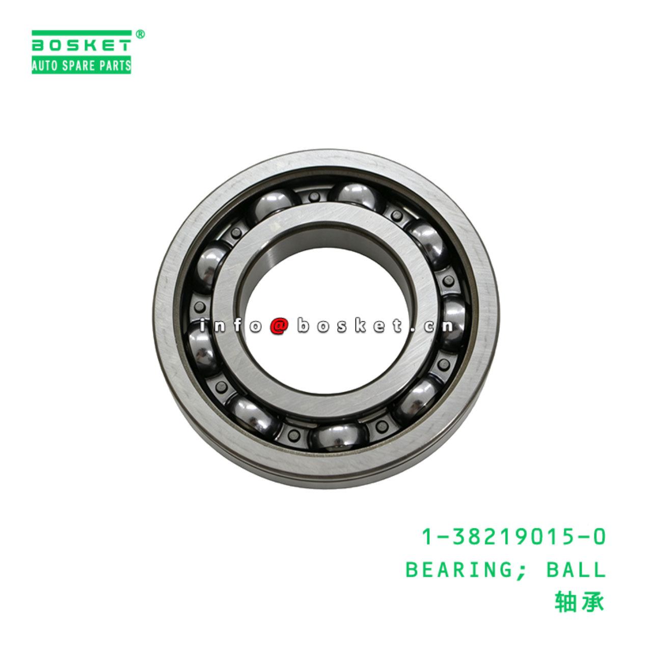1-38219015-0 BEARING; BALL suitable for ISUZU   1382190150