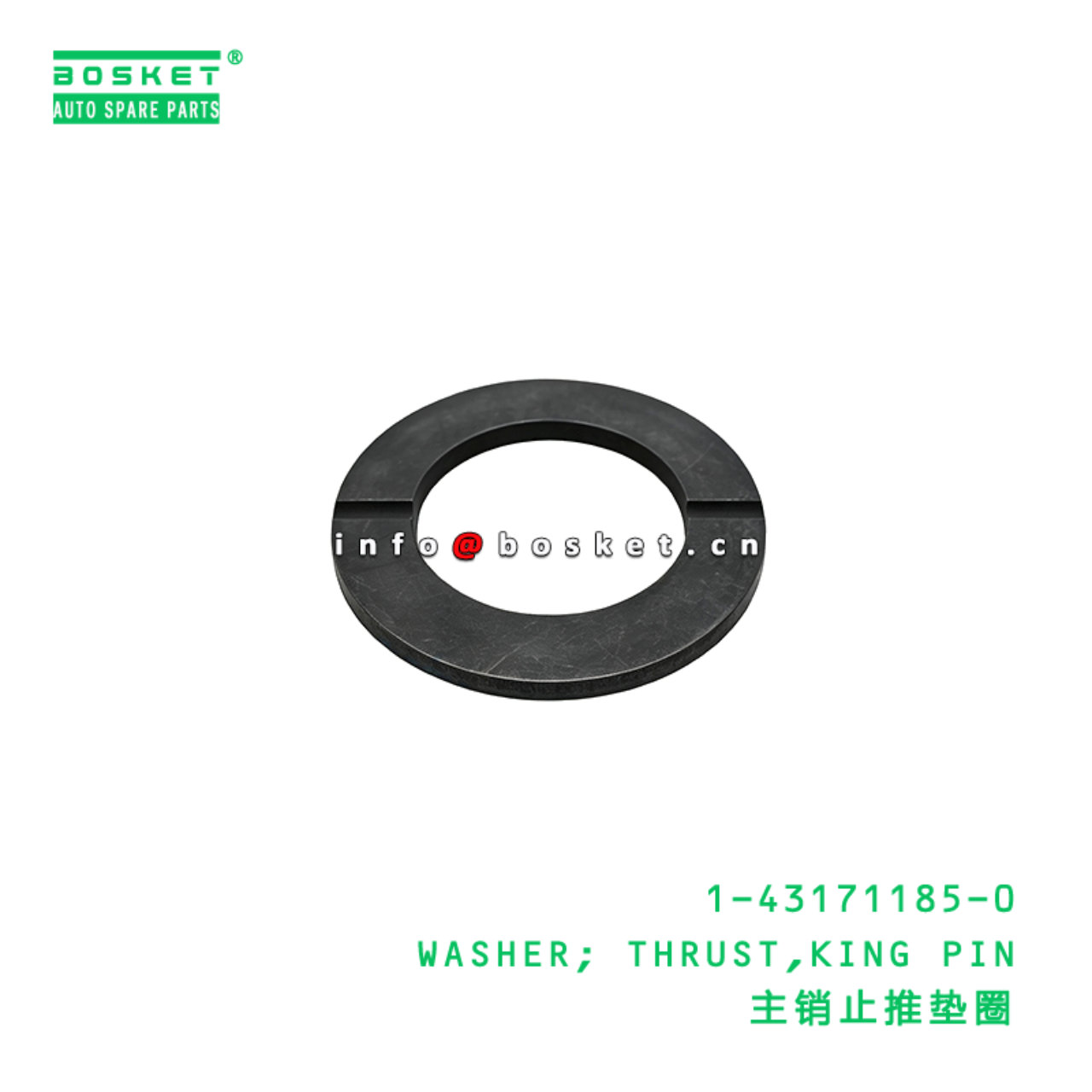 1-43171185-0 WASHER; THRUST,KING PIN suitable for ISUZU VC46 6UZ1 1431711850