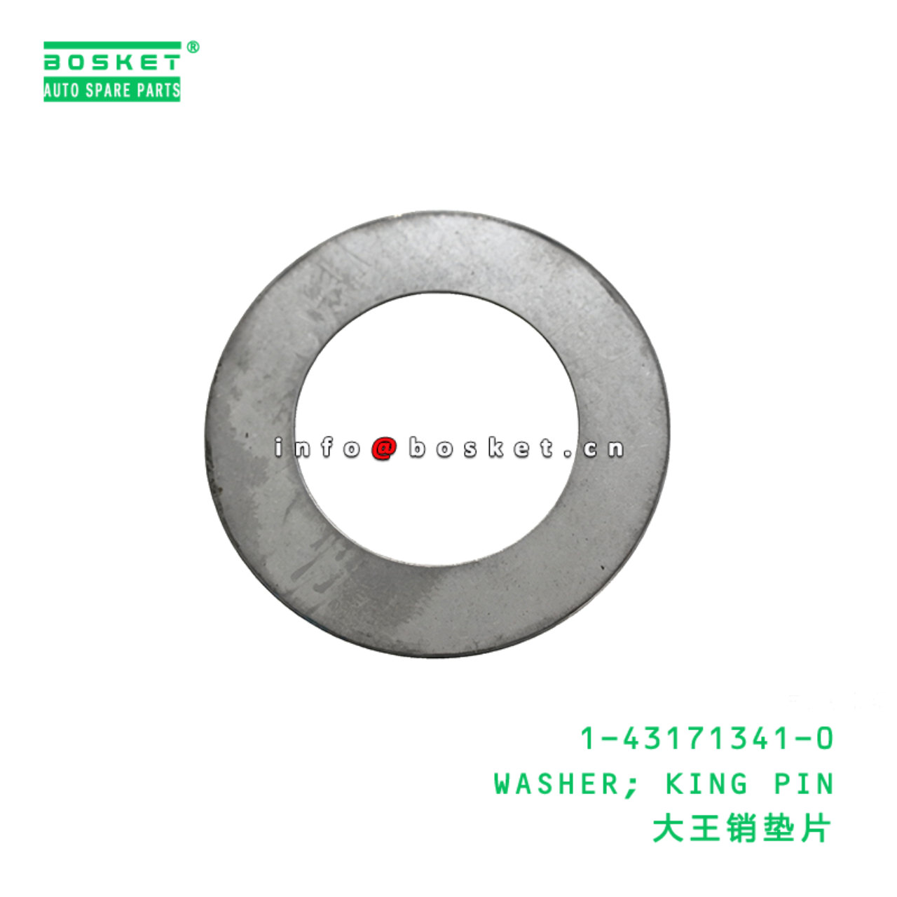 1-43171341-0 WASHER; KING PIN suitable for ISUZU   1431713410