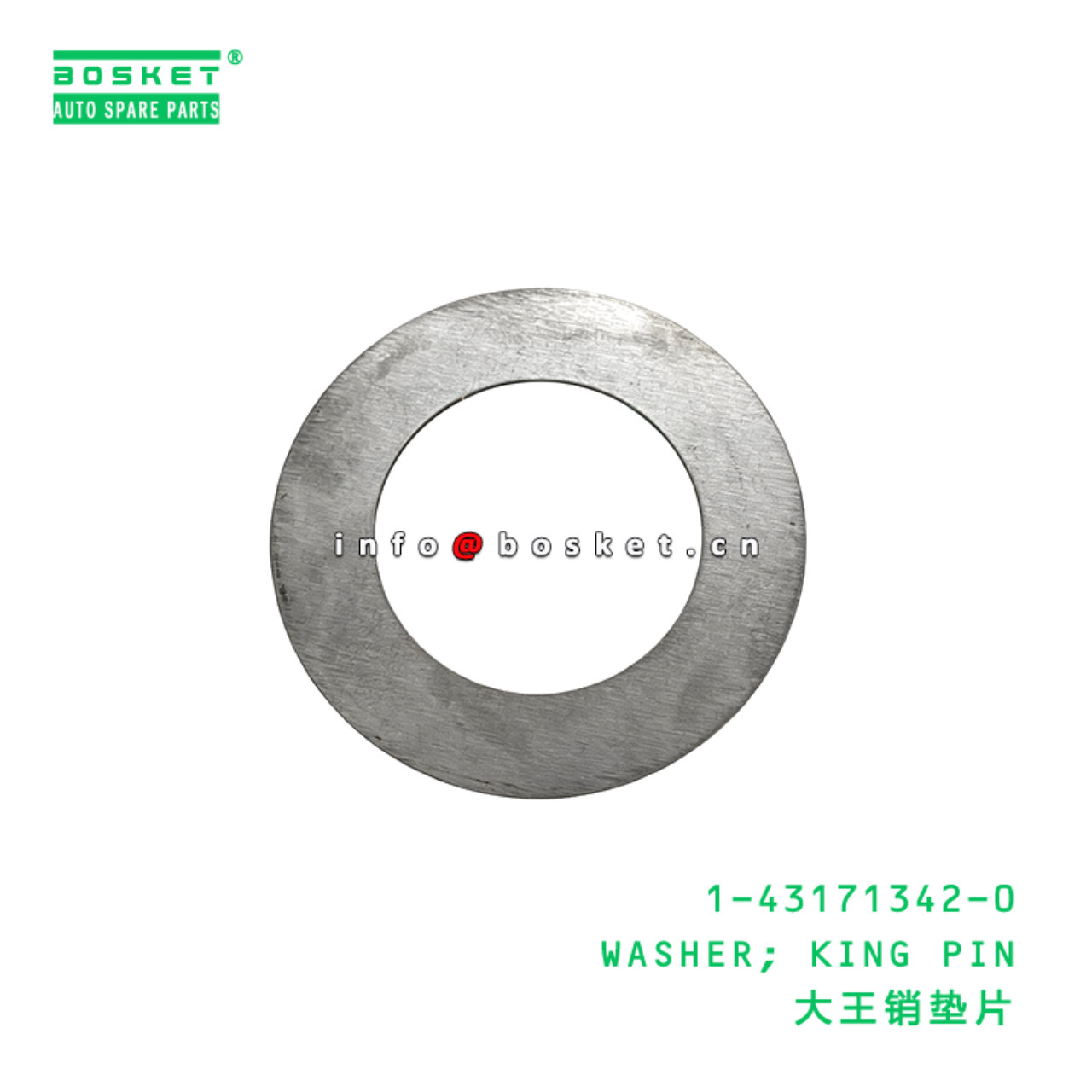 1-43171342-0 WASHER; KING PIN suitable for ISUZU   1431713420