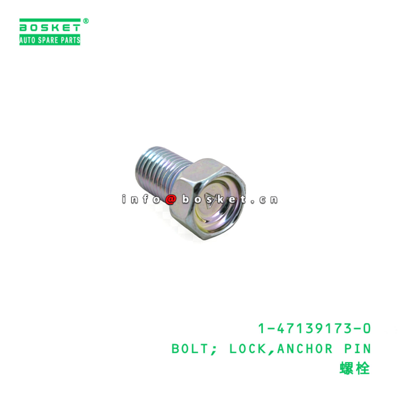 1-47139173-0 BOLT; LOCK,ANCHOR PIN suitable for ISUZU   1471391730