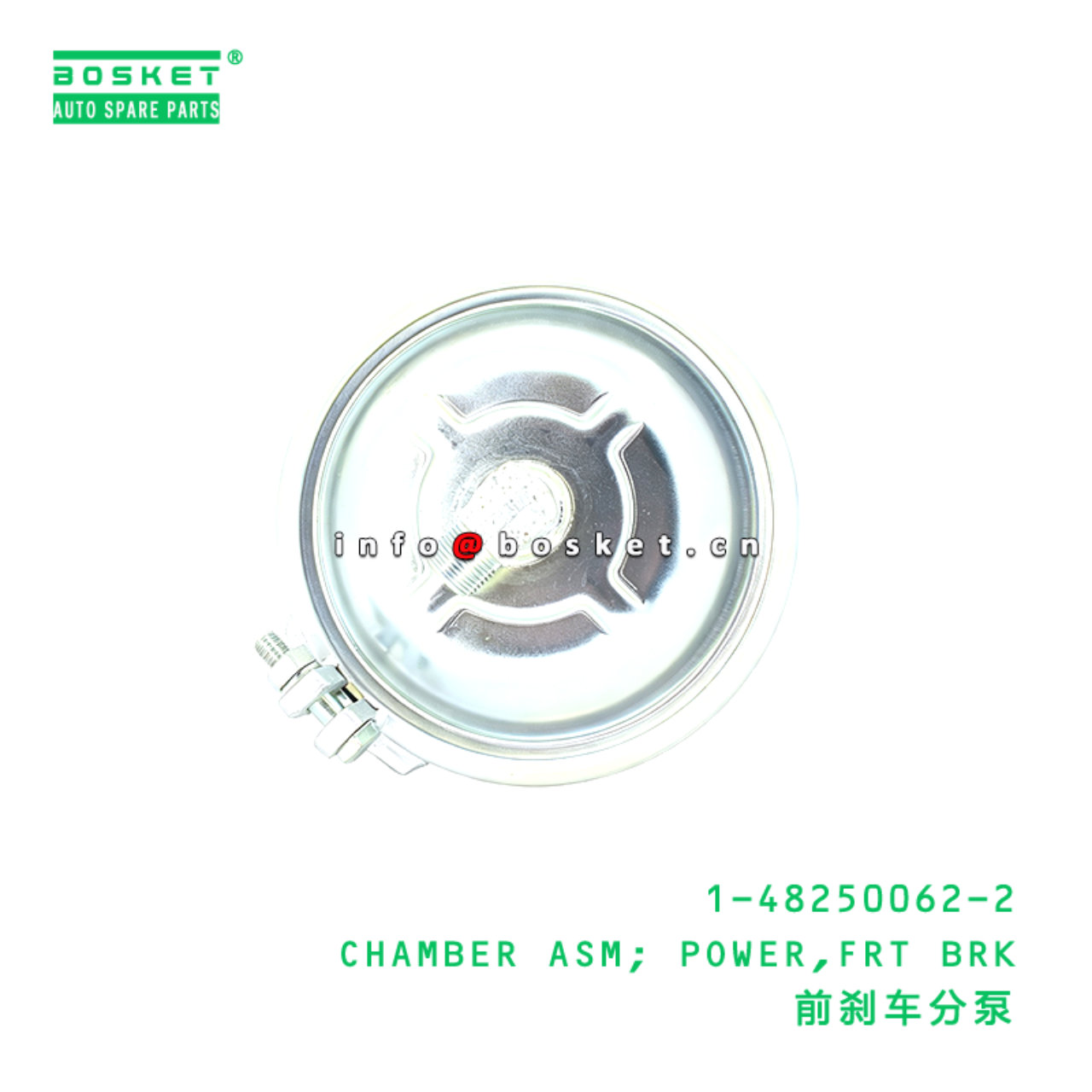 1-48250062-2 CHAMBER ASM; POWER,FRT BRK suitable for ISUZU CXZ81 10PE1 1482500622