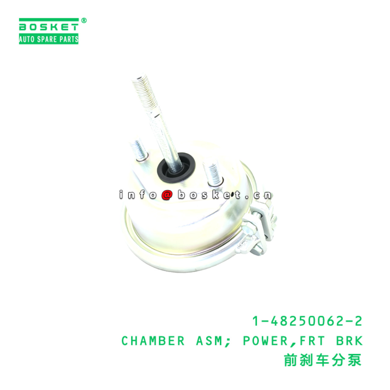 1-48250062-2 CHAMBER ASM; POWER,FRT BRK suitable for ISUZU CXZ81 10PE1 1482500622