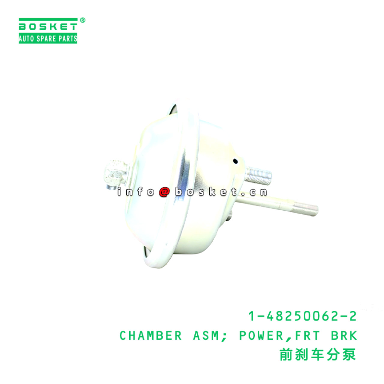 1-48250062-2 CHAMBER ASM; POWER,FRT BRK suitable for ISUZU CXZ81 10PE1 1482500622