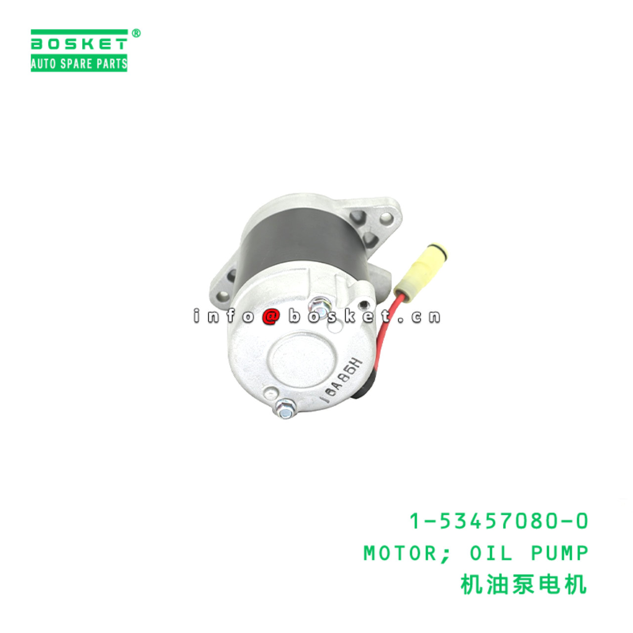 1-53457080-0 MOTOR; OIL PUMP suitable for ISUZU VC46 6UZ1 1534570800