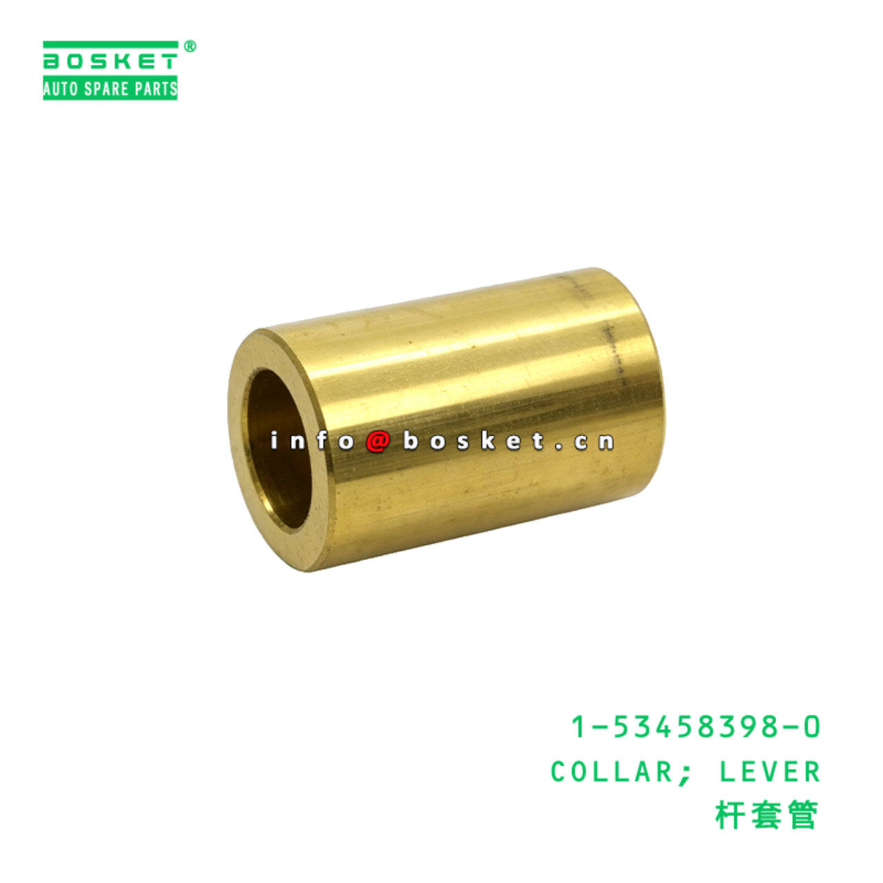 1-53458398-0 COLLAR; LEVER suitable for ISUZU   1534583980