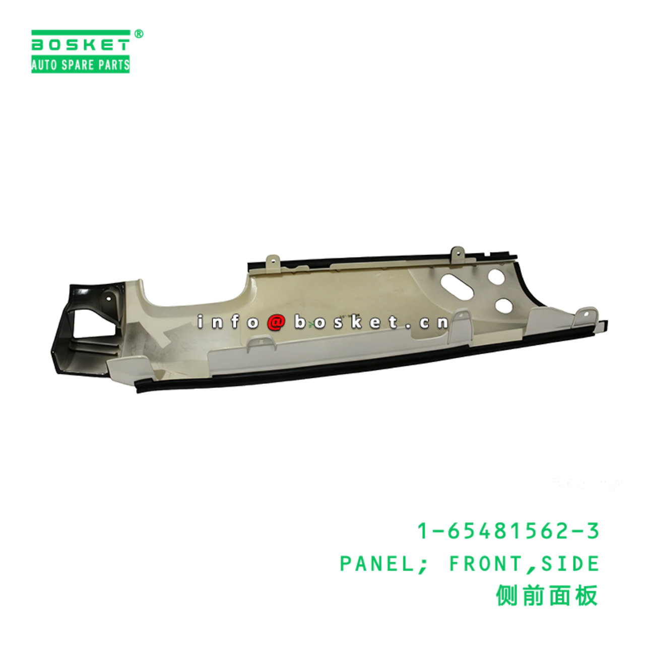 1-65481562-3 PANEL; FRONT,SIDE suitable for ISUZU FVR FTR 1654815623