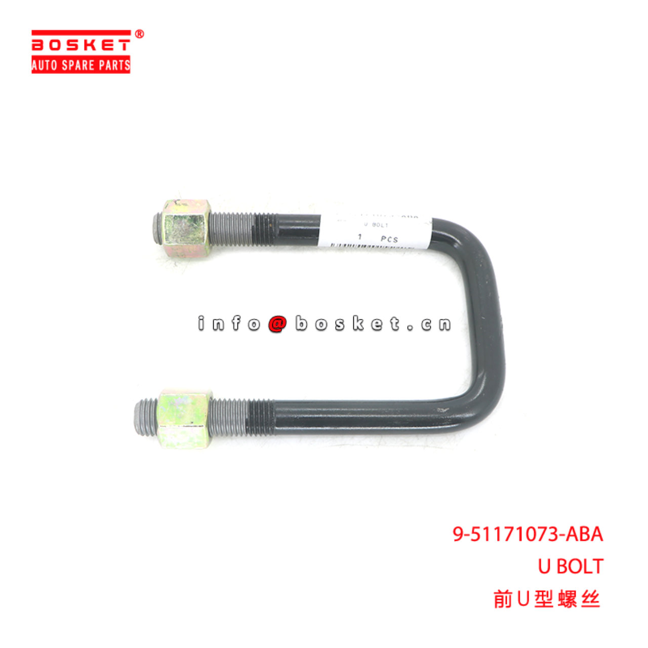 9-51171073-ABA U BOLT suitable for ISUZU 700P 4HK1 9511710730