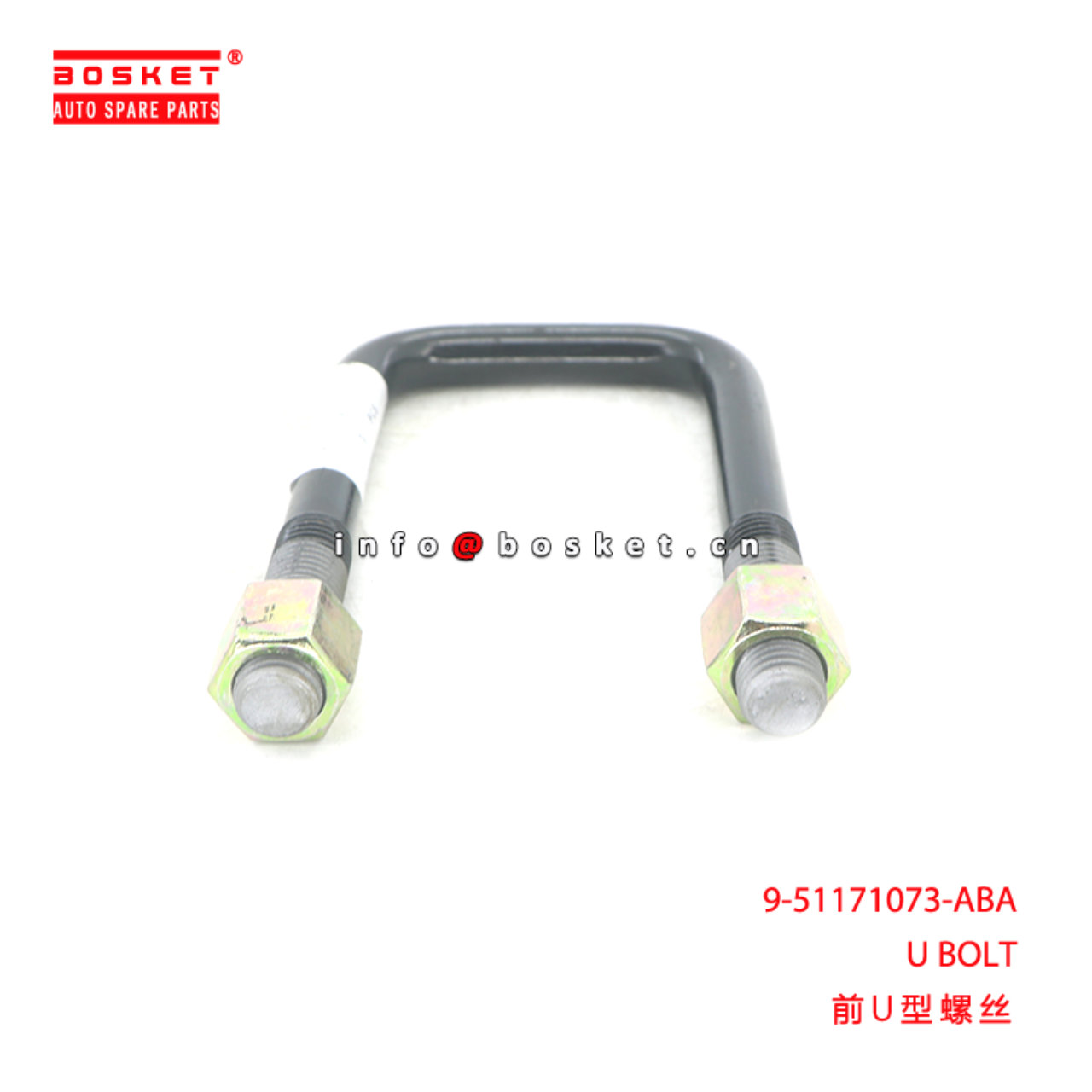 9-51171073-ABA U BOLT suitable for ISUZU 700P 4HK1...