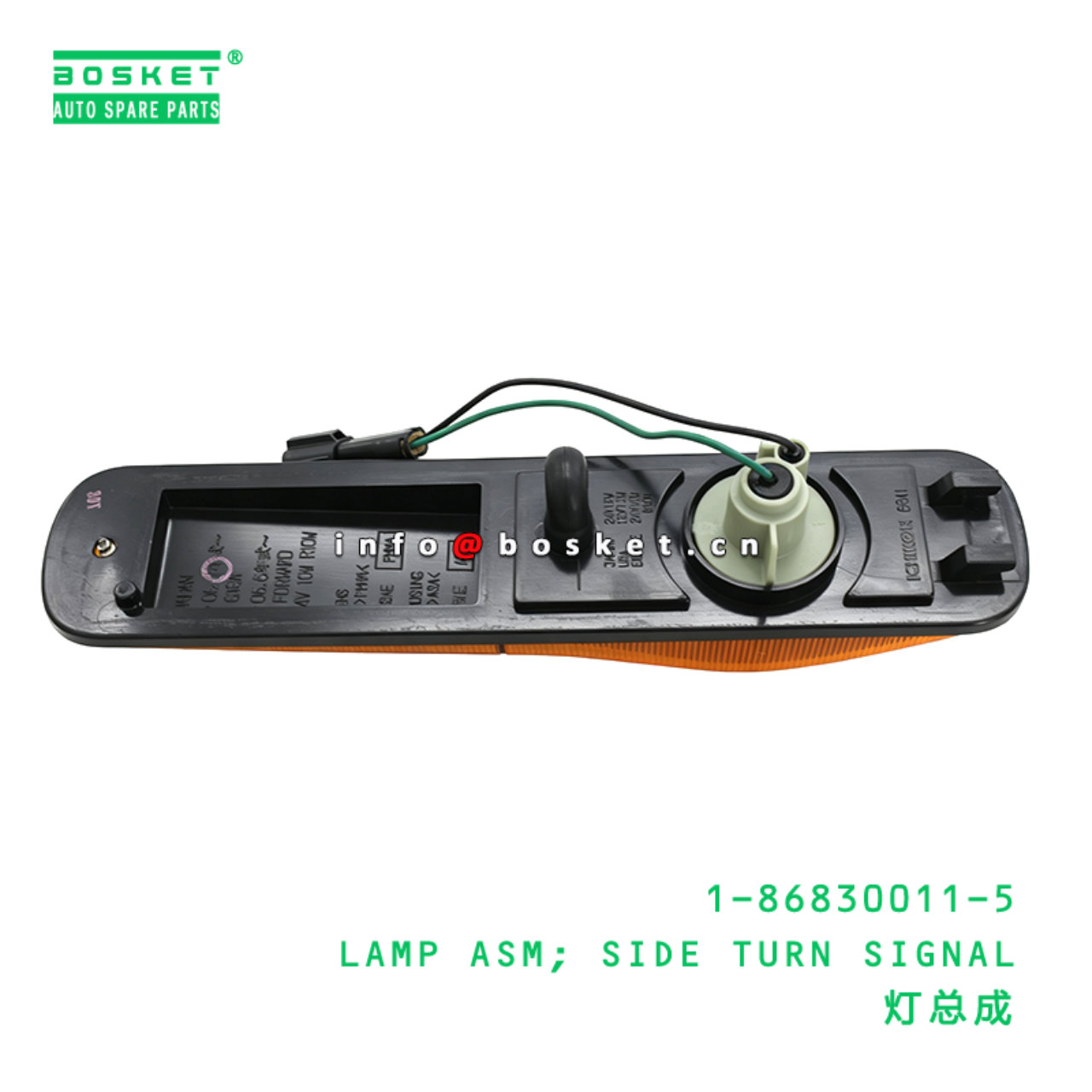 1-86830011-5 LAMP ASM; SIDE TURN SIGNAL suitable for ISUZU 1868300115