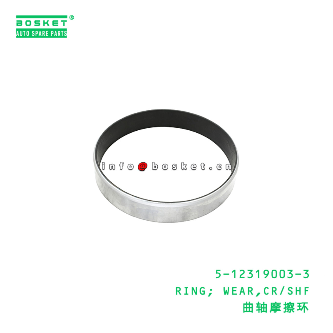 5-12319003-3 RING; WEAR,CR/SHF suitable for ISUZU ...