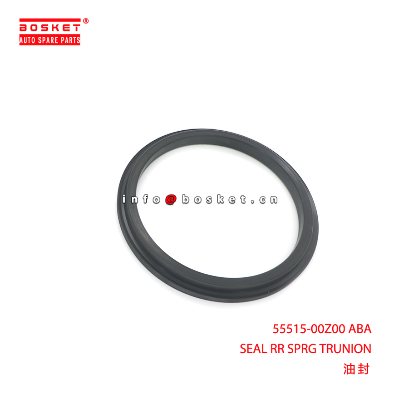 55515-00Z00 ABA SEAL RR SPRG TRUNION suitable for ...