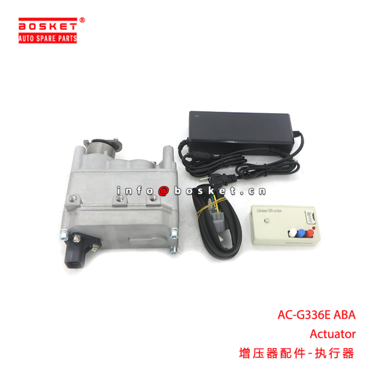 AC-G336E ABA Actuator suitable for AC-G336E