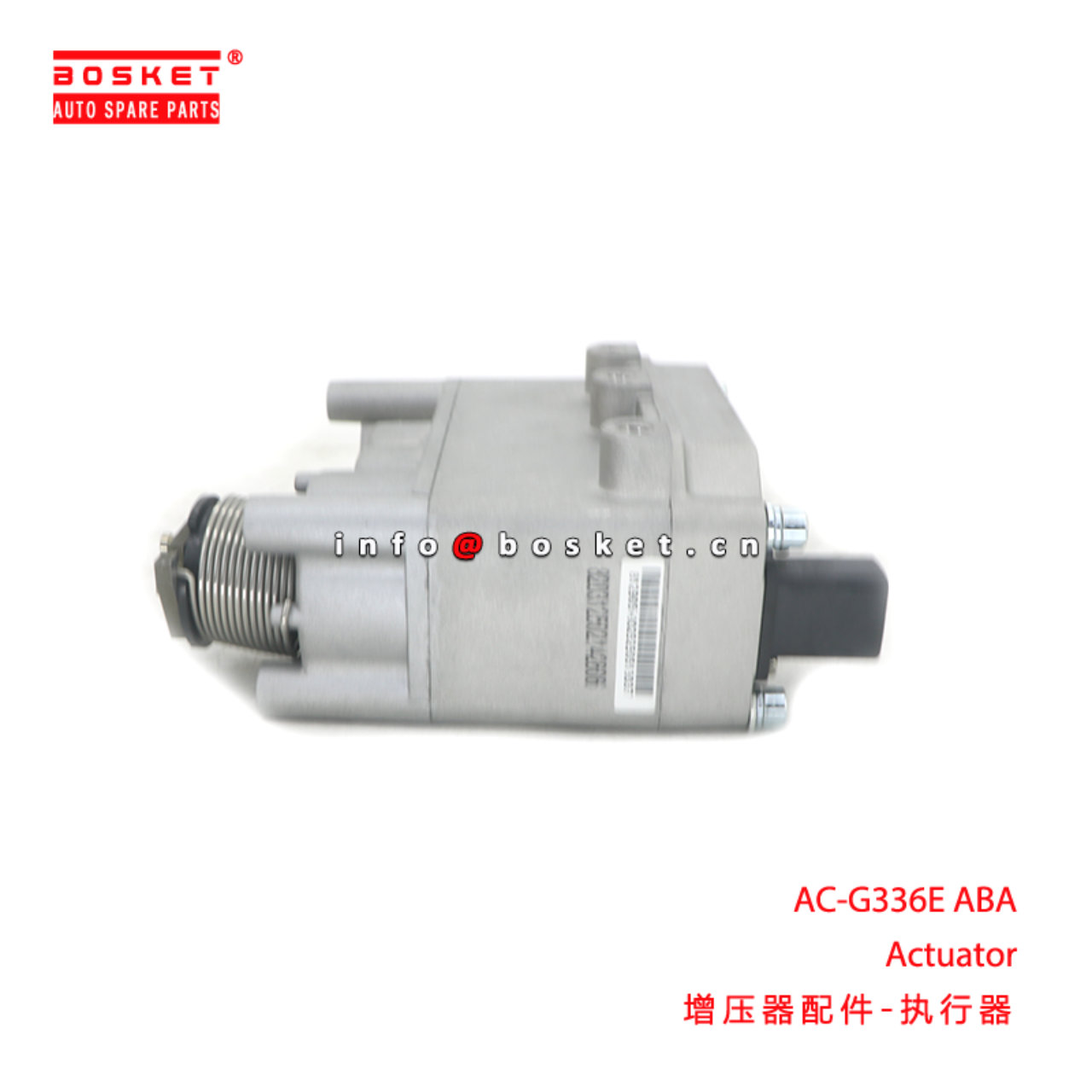 AC-G336E ABA Actuator suitable for AC-G336E
