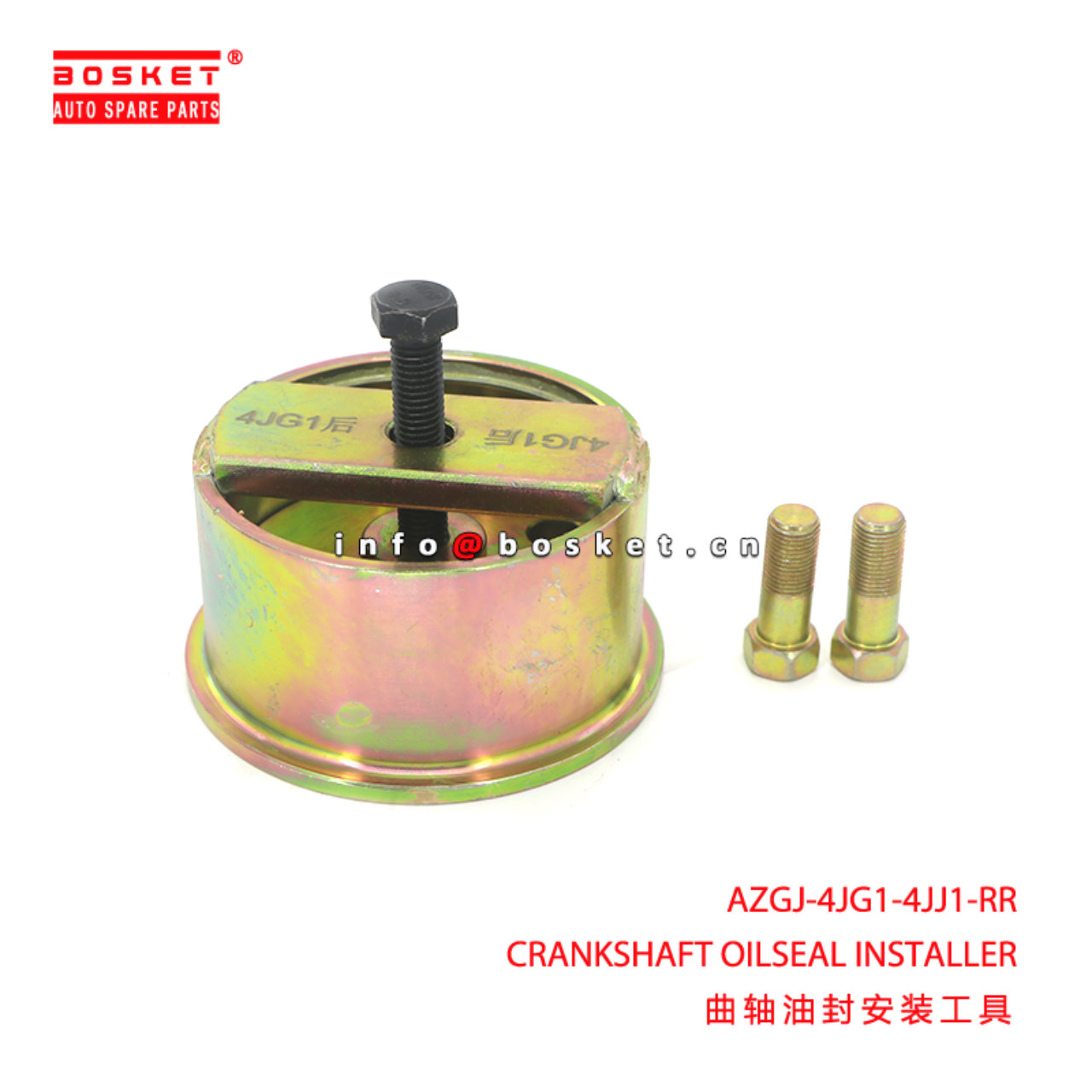 AZGJ-4JG1-4JJ1-RR CRANKSHAFT OILSEAL INSTALLER suitable for ISUZU 4JG1 4JJ1-RR AZGJ-4JG1-4JJ1-RR