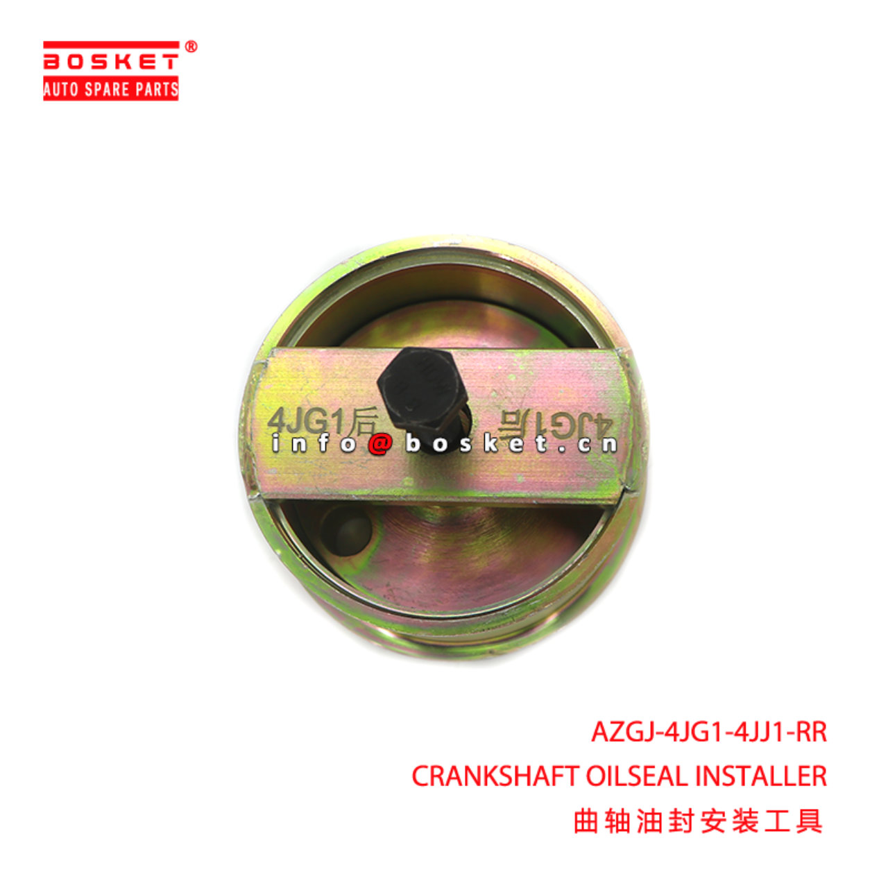 AZGJ-4JG1-4JJ1-RR CRANKSHAFT OILSEAL INSTALLER sui...
