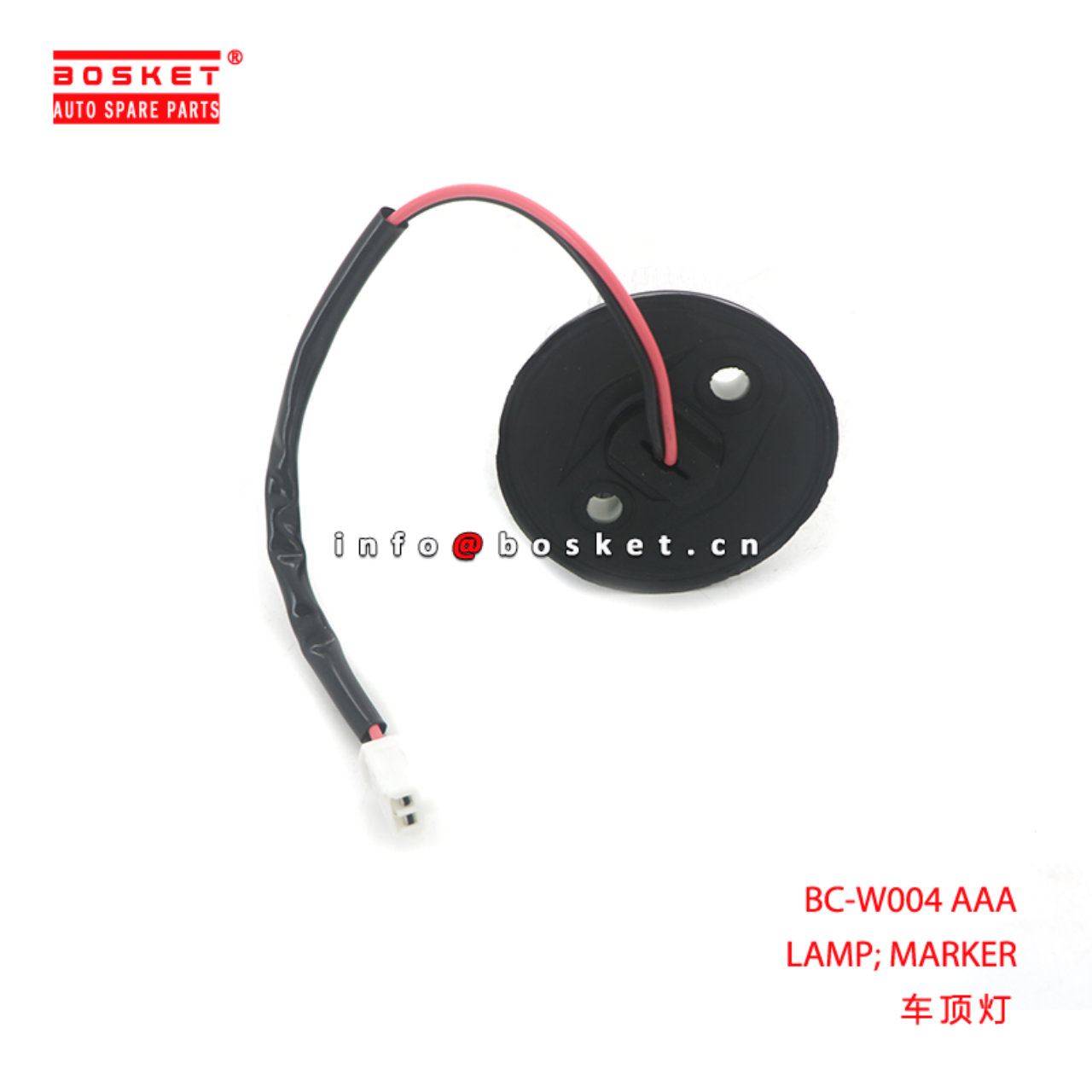 BC-W004 AAA LAMP; MARKER suitable for BC-W004