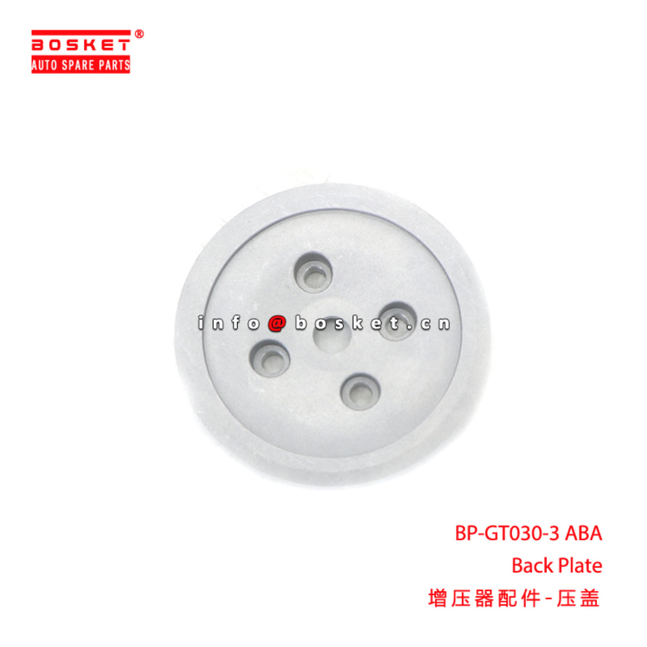 BP-GT030-3 ABA Back Plate suitable for BP-GT030-3
