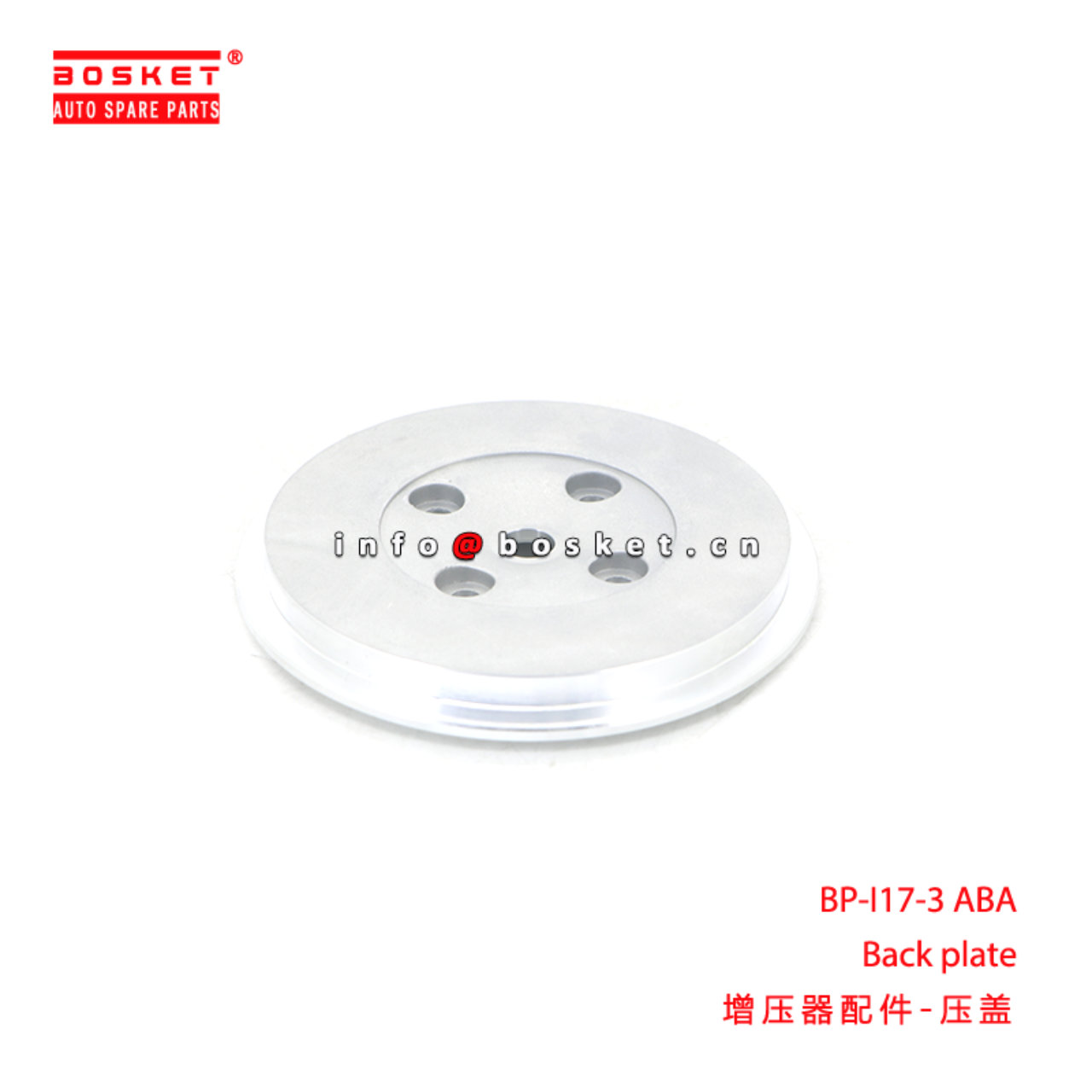 BP-I17-3 ABA Back plate suitable for BP-I17-3