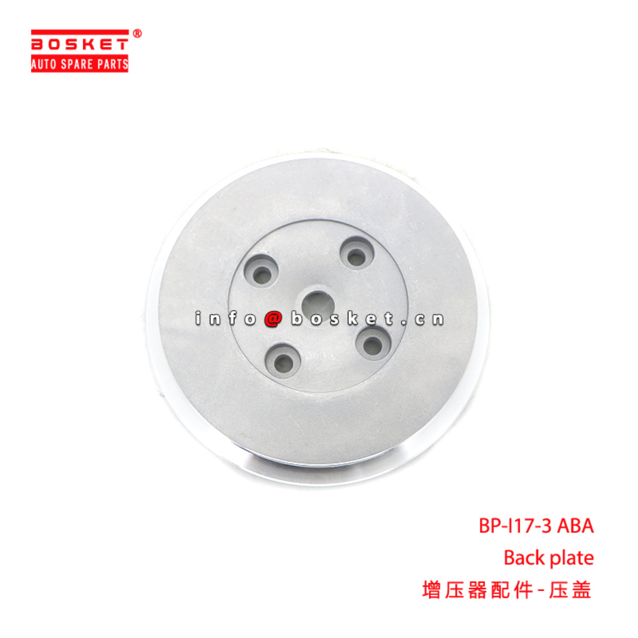 BP-I17-3 ABA Back plate suitable for BP-I17-3