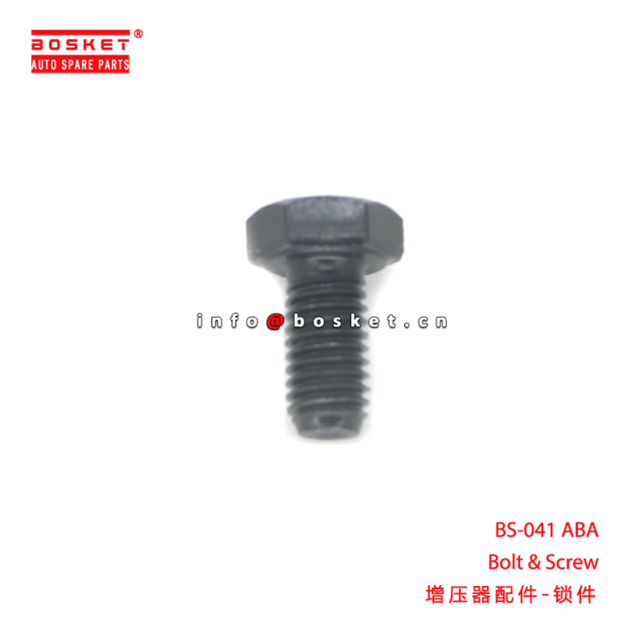 BS-041 ABA Bolt & Screw suitable for BS-041