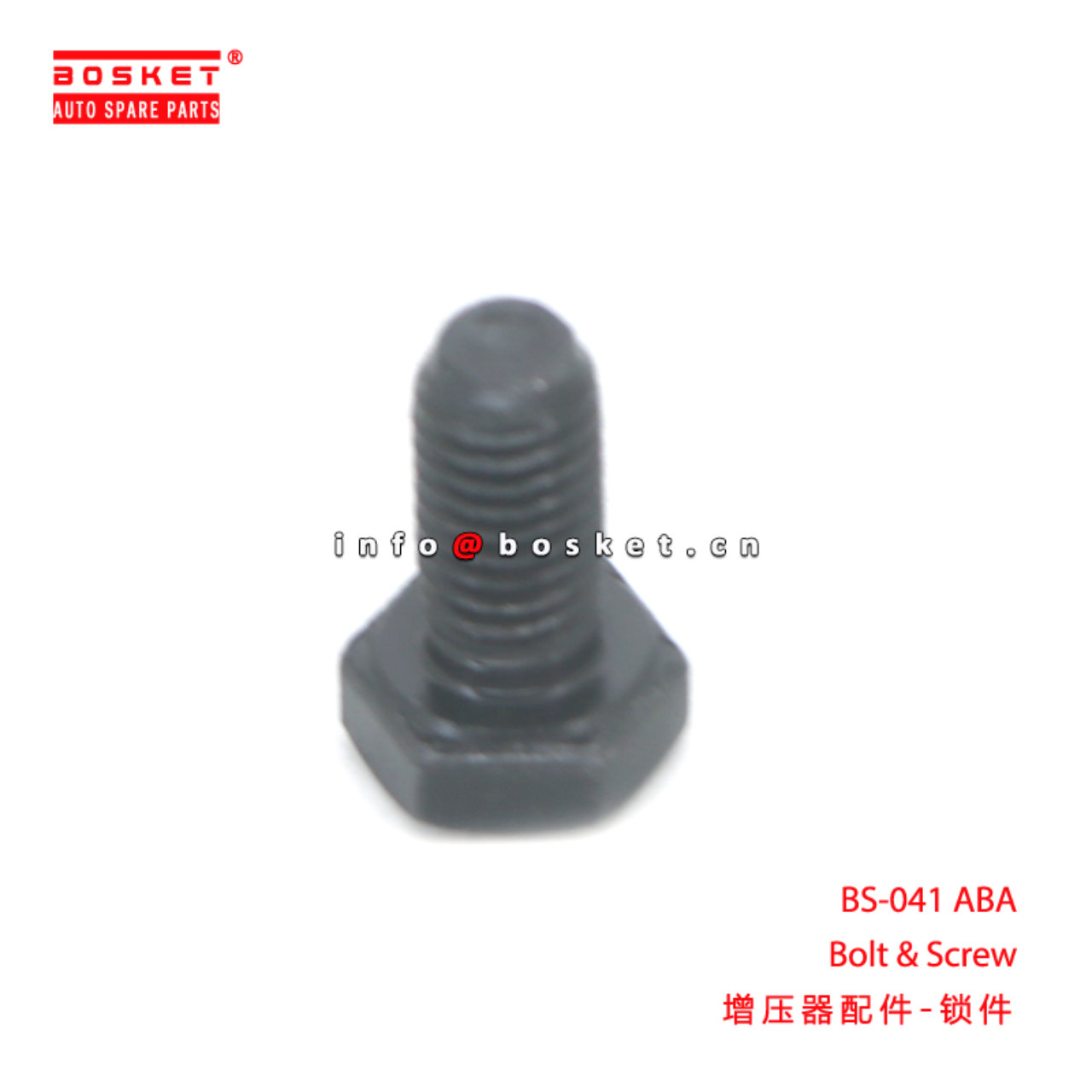 BS-041 ABA Bolt & Screw suitable for BS-041