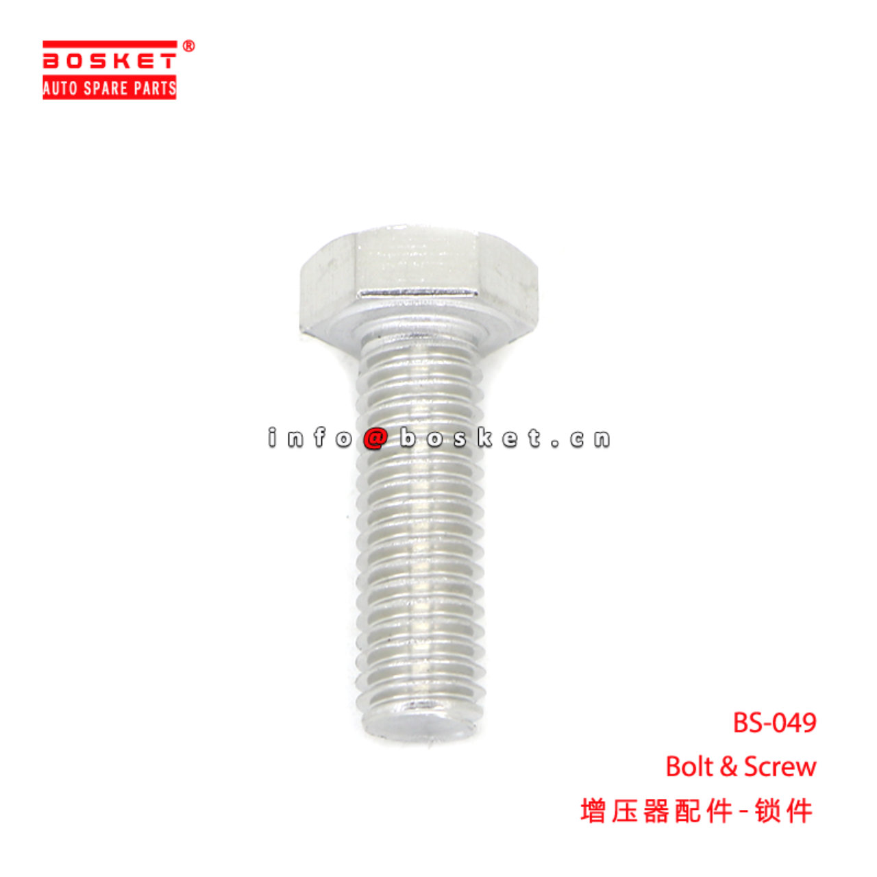 BS-049 ABA Bolt & Screw suitable for BS-049