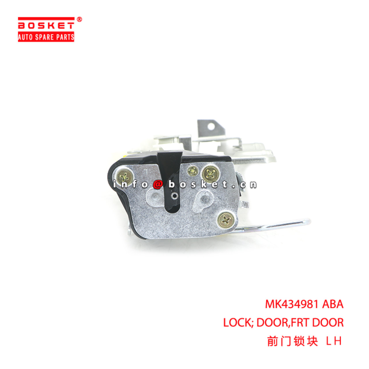 MK434981 ABA LOCK; DOOR,FRT DOOR suitable for FUSO MK434981