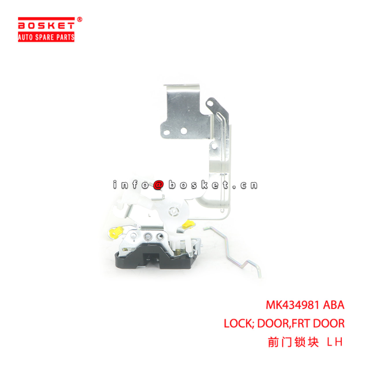 MK434981 ABA LOCK; DOOR,FRT DOOR suitable for FUSO MK434981