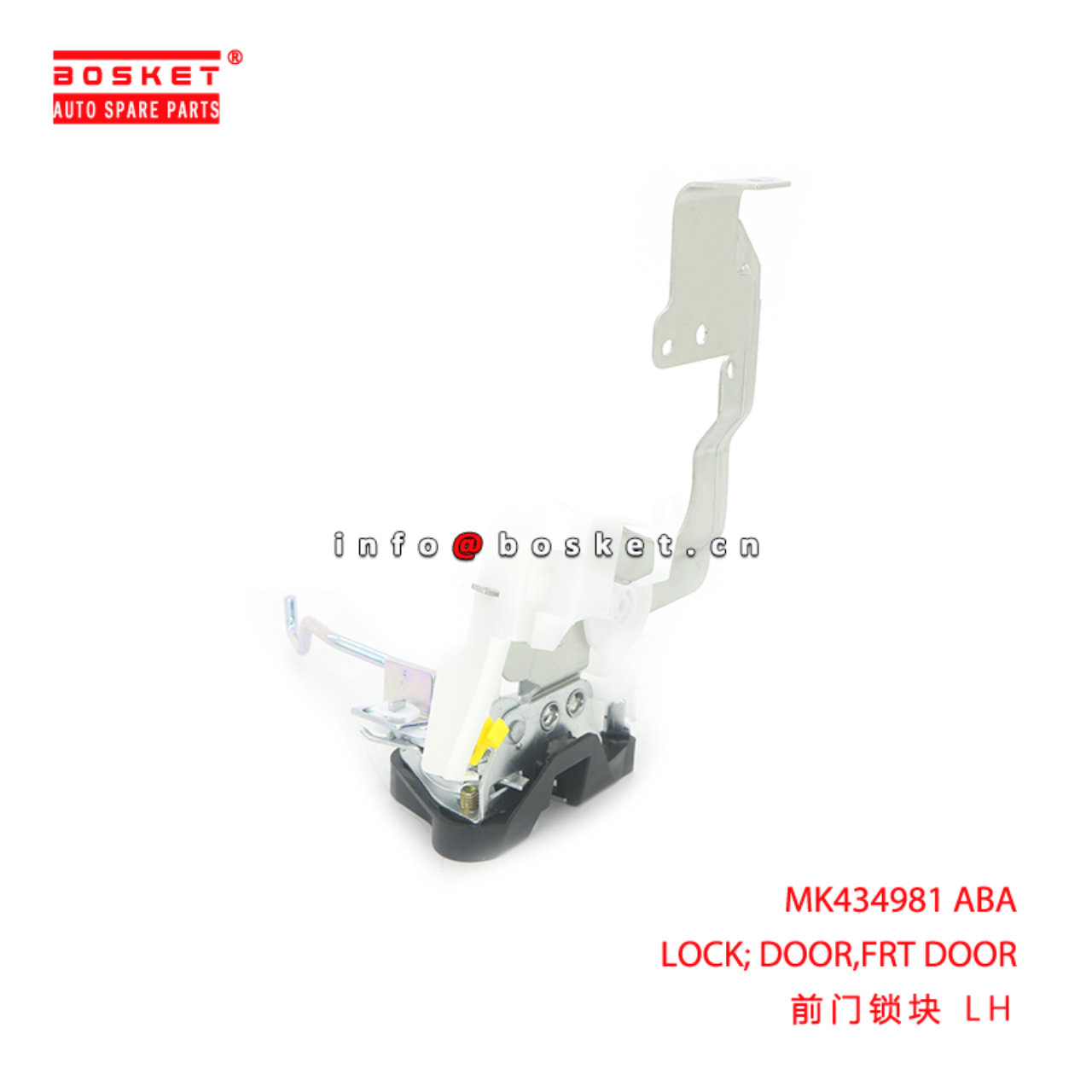 MK434981 ABA LOCK; DOOR,FRT DOOR suitable for FUSO MK434981
