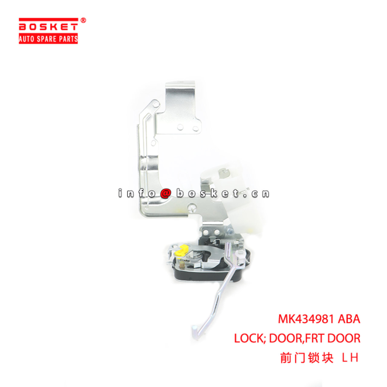 MK434981 ABA LOCK; DOOR,FRT DOOR suitable for FUSO MK434981