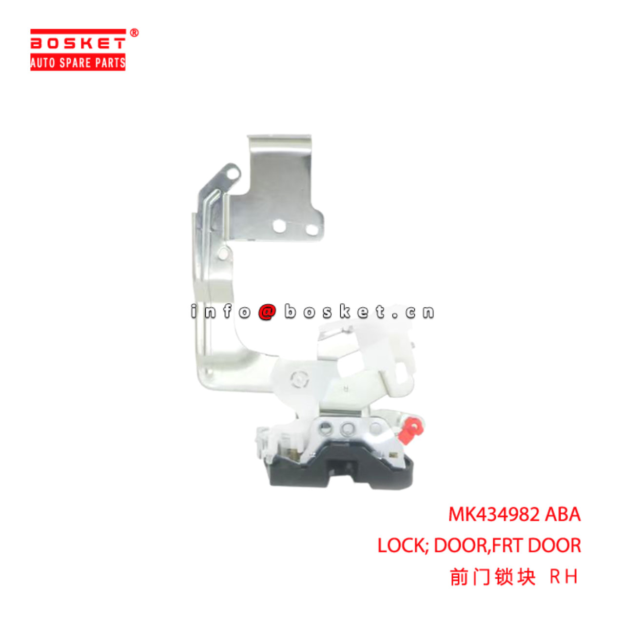 MK434982 ABA LOCK; DOOR,FRT DOOR suitable for FUSO MK434982