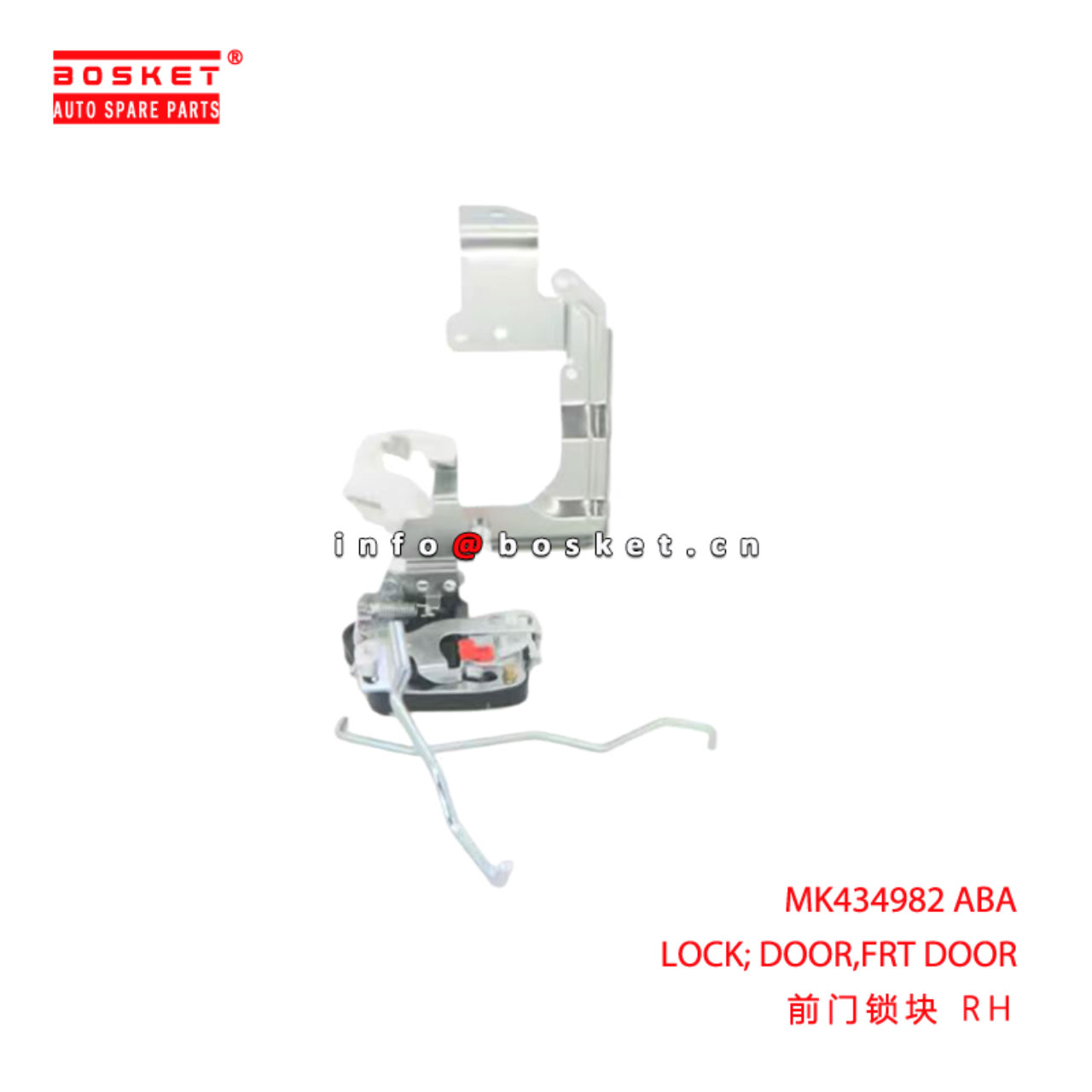 MK434982 ABA LOCK; DOOR,FRT DOOR suitable for FUSO MK434982