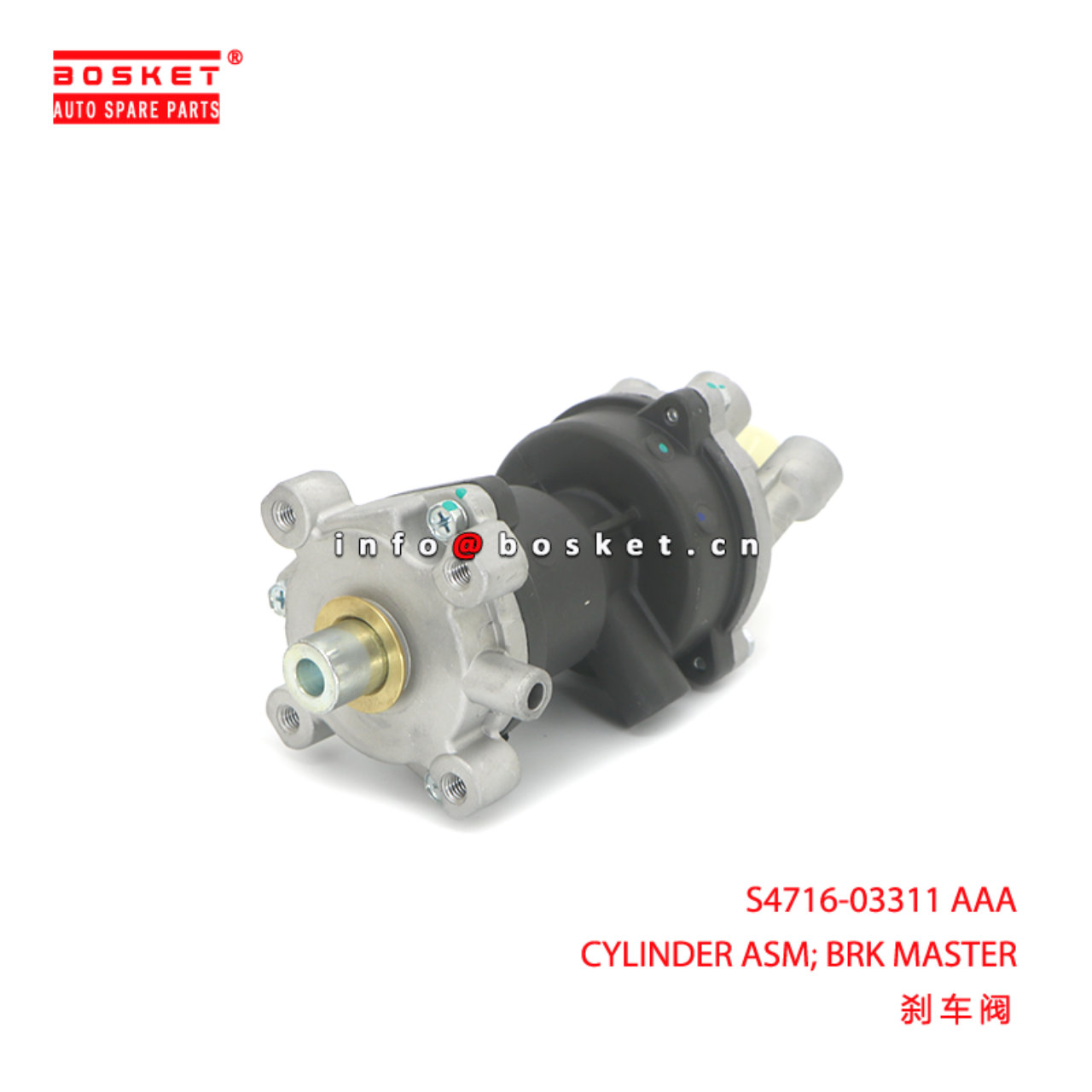 S4716-03311 AAA CYLINDER ASM; BRK MASTER suitable for HINO HINO 700 E13C S4716-03311