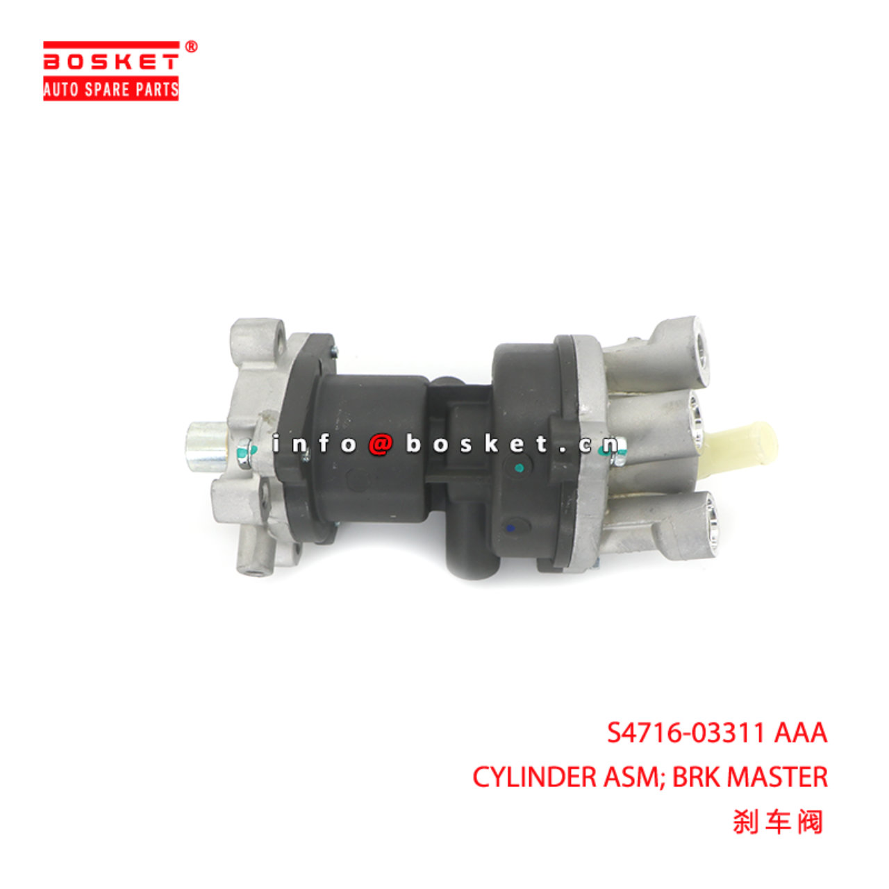S4716-03311 AAA CYLINDER ASM; BRK MASTER suitable for HINO HINO 700 E13C S4716-03311