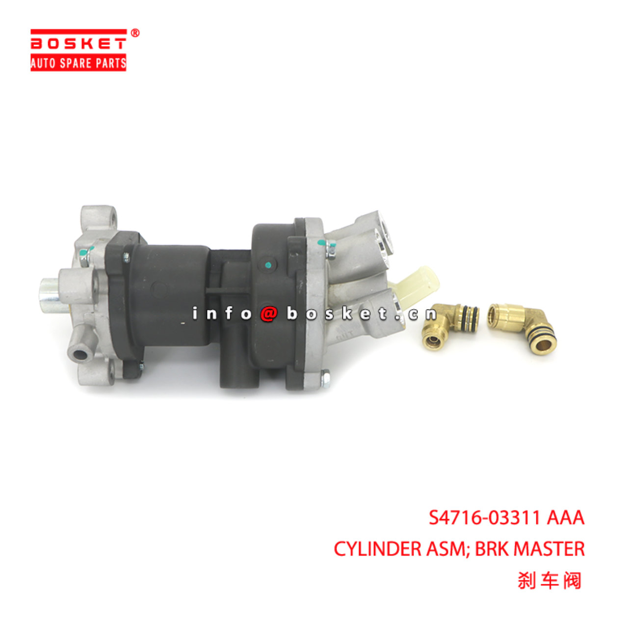 S4716-03311 AAA CYLINDER ASM; BRK MASTER suitable for HINO HINO 700 E13C S4716-03311